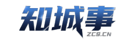 知城事光明信息平台